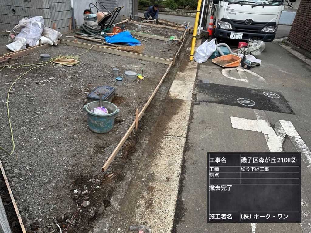 神奈川県横浜市 磯子区森が丘二丁目 施工事例 Case 225