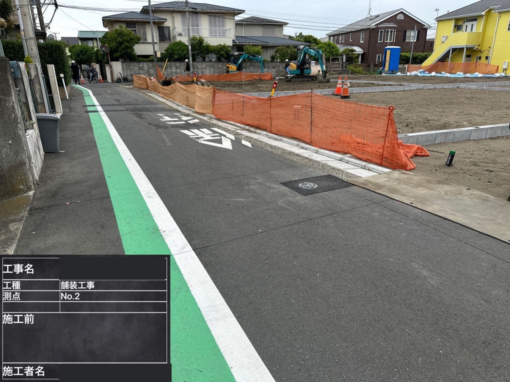 藤沢市で行った道路新設工事の完成写真