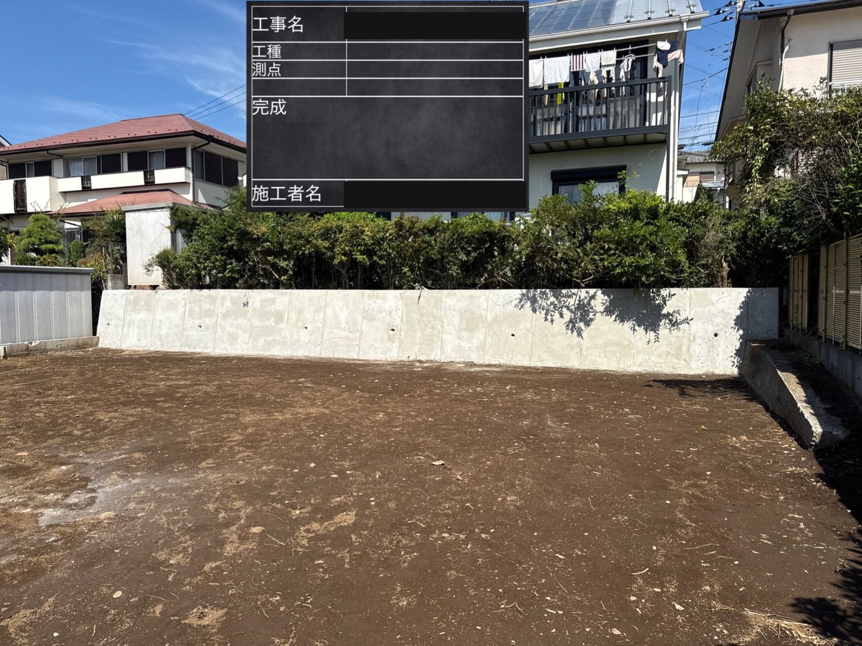 横浜市で既存石積みの前面に築造した鉄筋コンクリートの擁壁