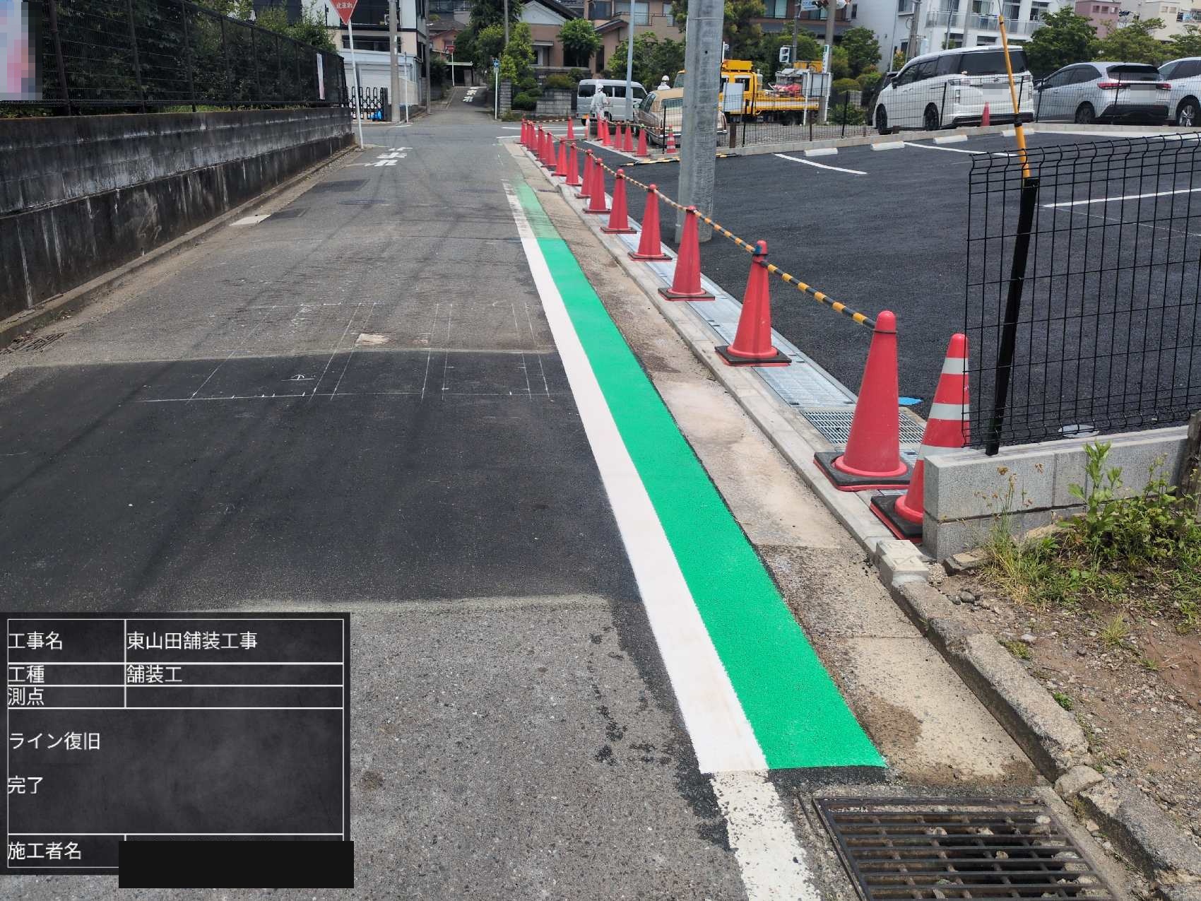 舗装完了後にラインを復旧した駐車場通路
