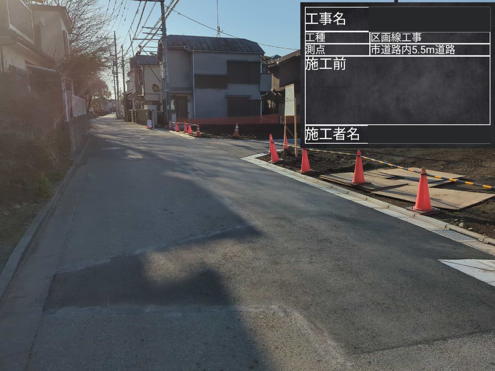 区画線工事の施工前の様子(黒板「施工前」)