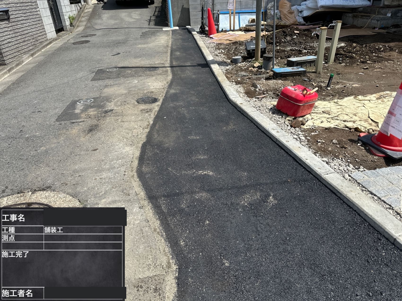 舗装工の施工完了(道路側)